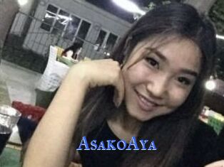 AsakoAya