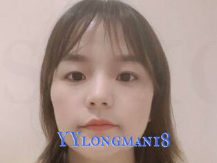 YYlongman18
